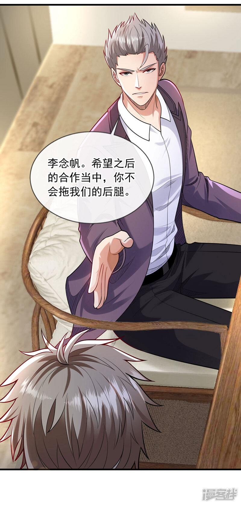 第37页