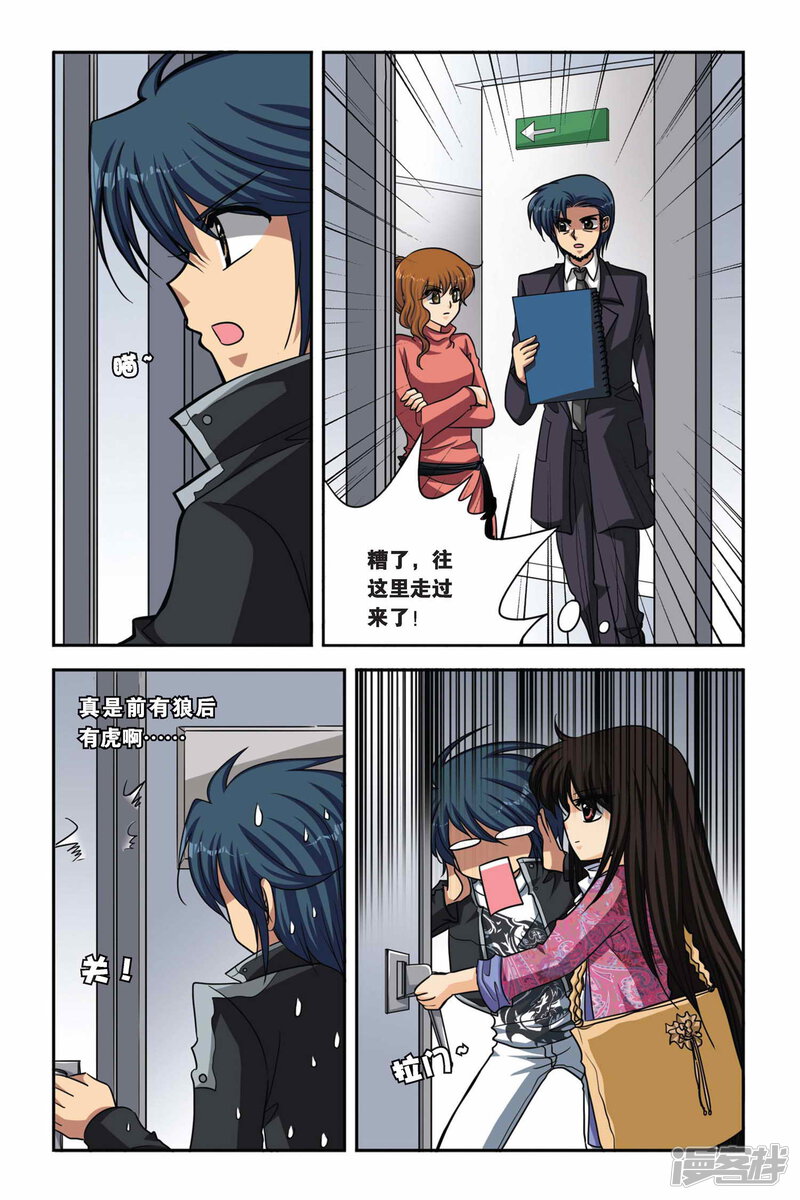 第7页