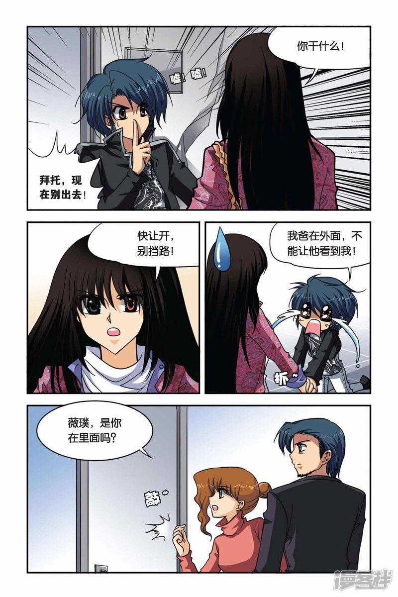 第8页