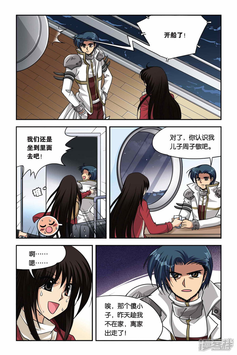 第5页