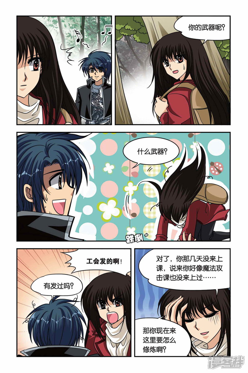 第8页