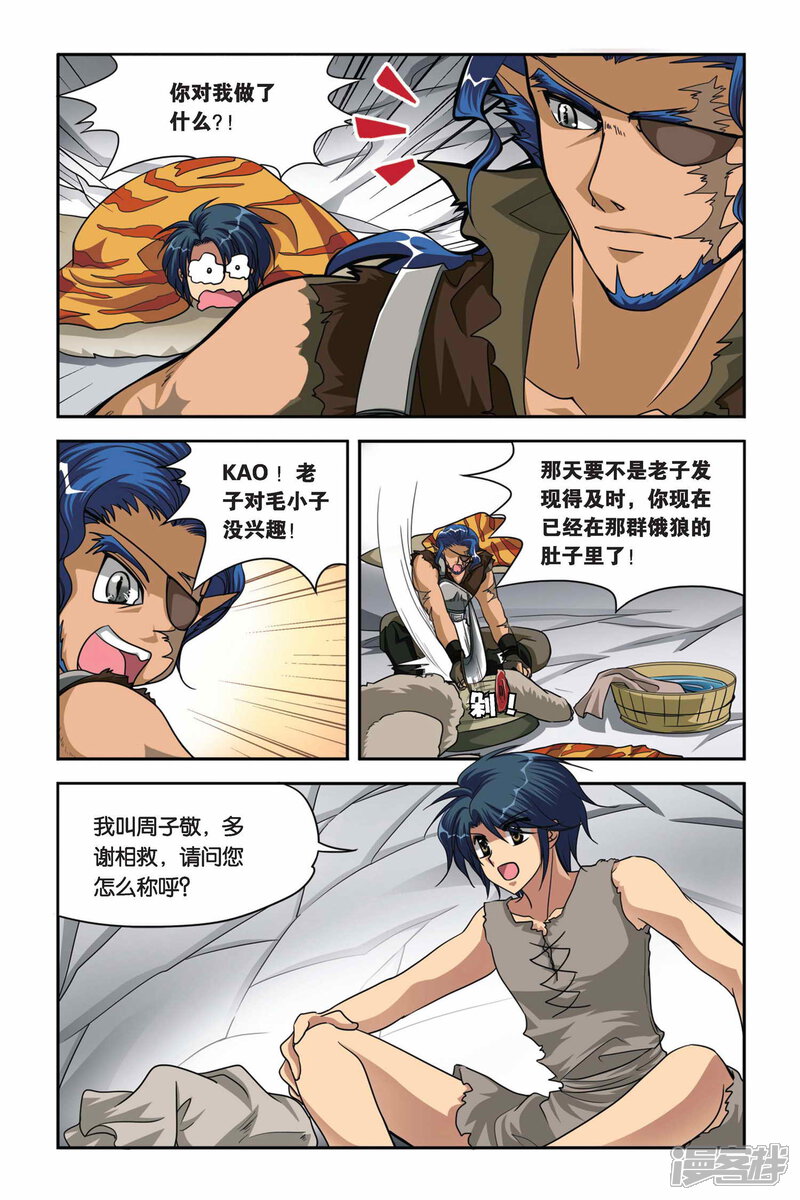 第4页