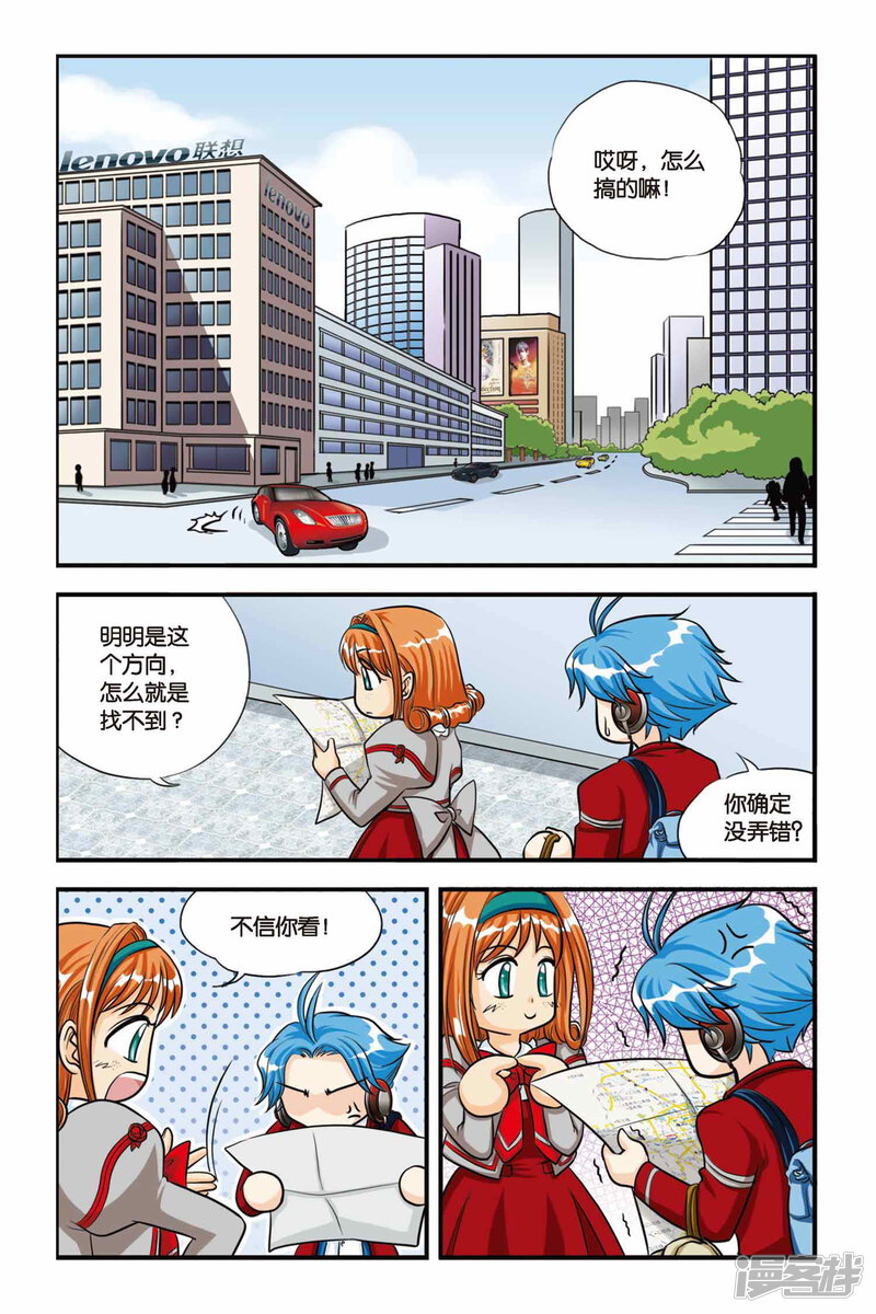 第2页