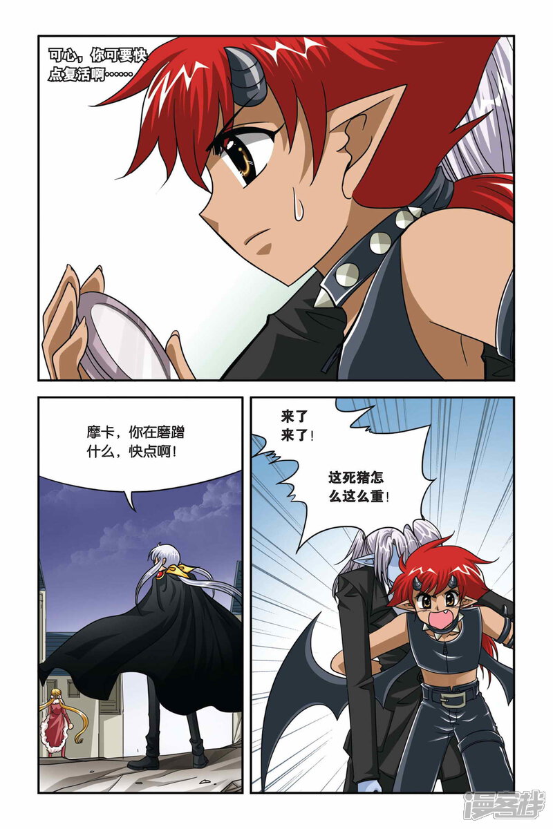 第20页