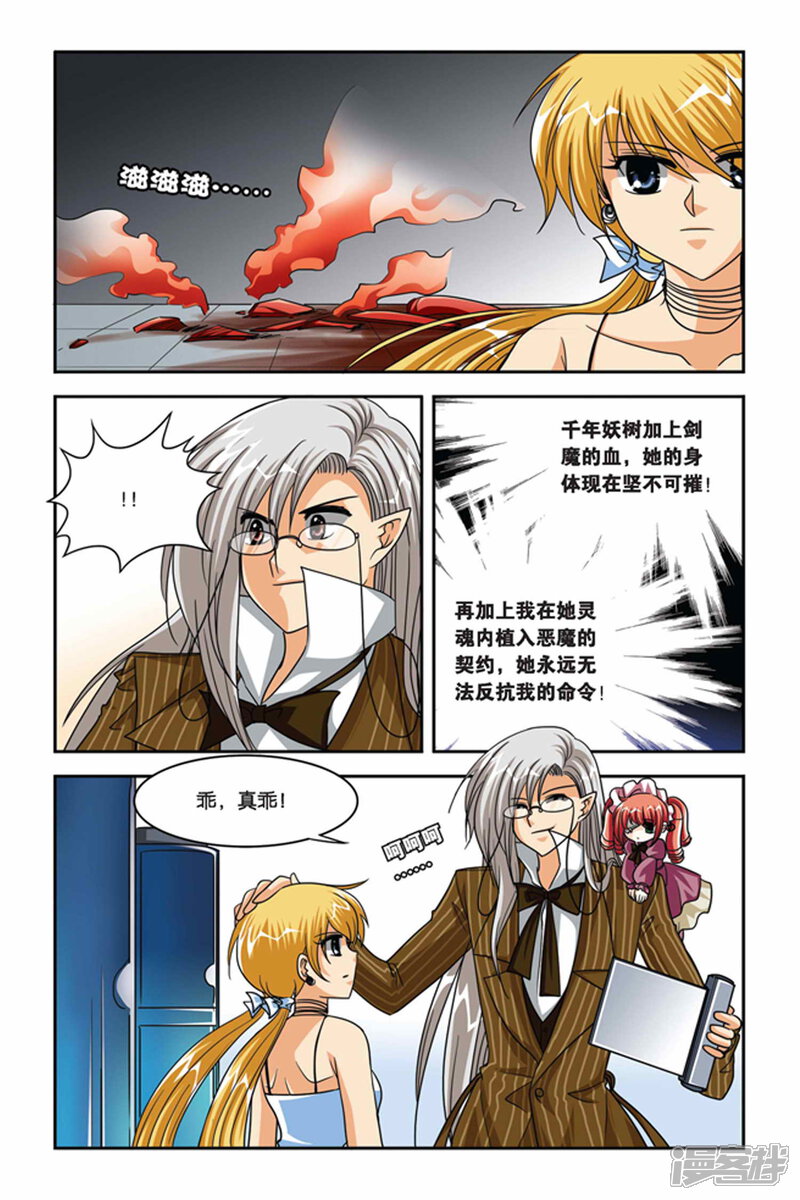 第31页