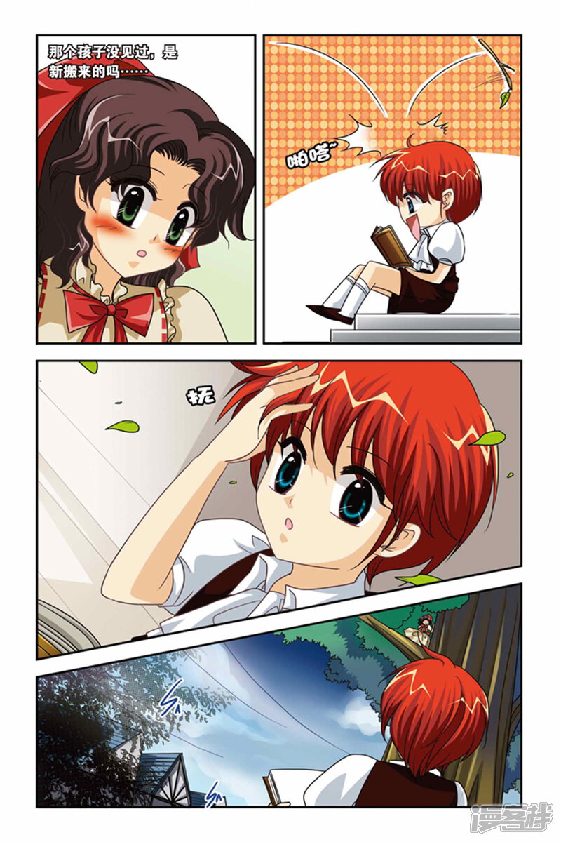 第4页