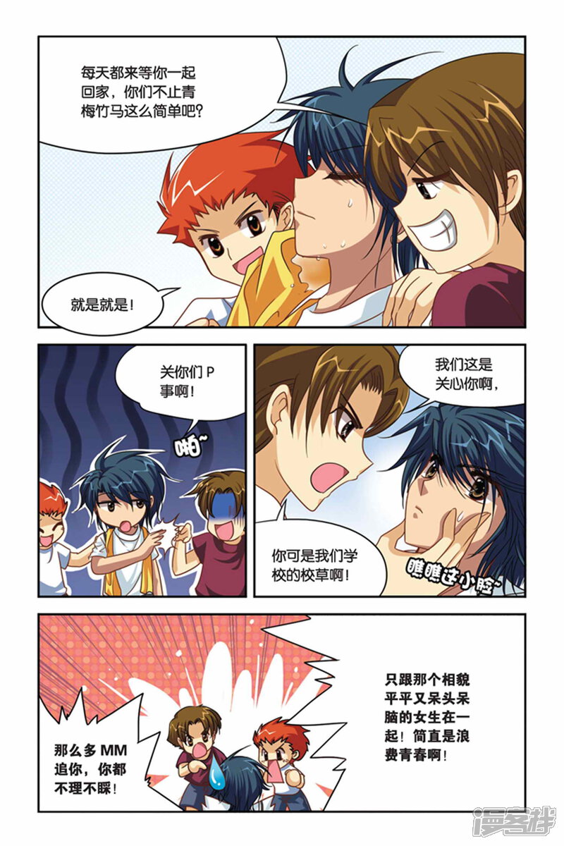 第11页