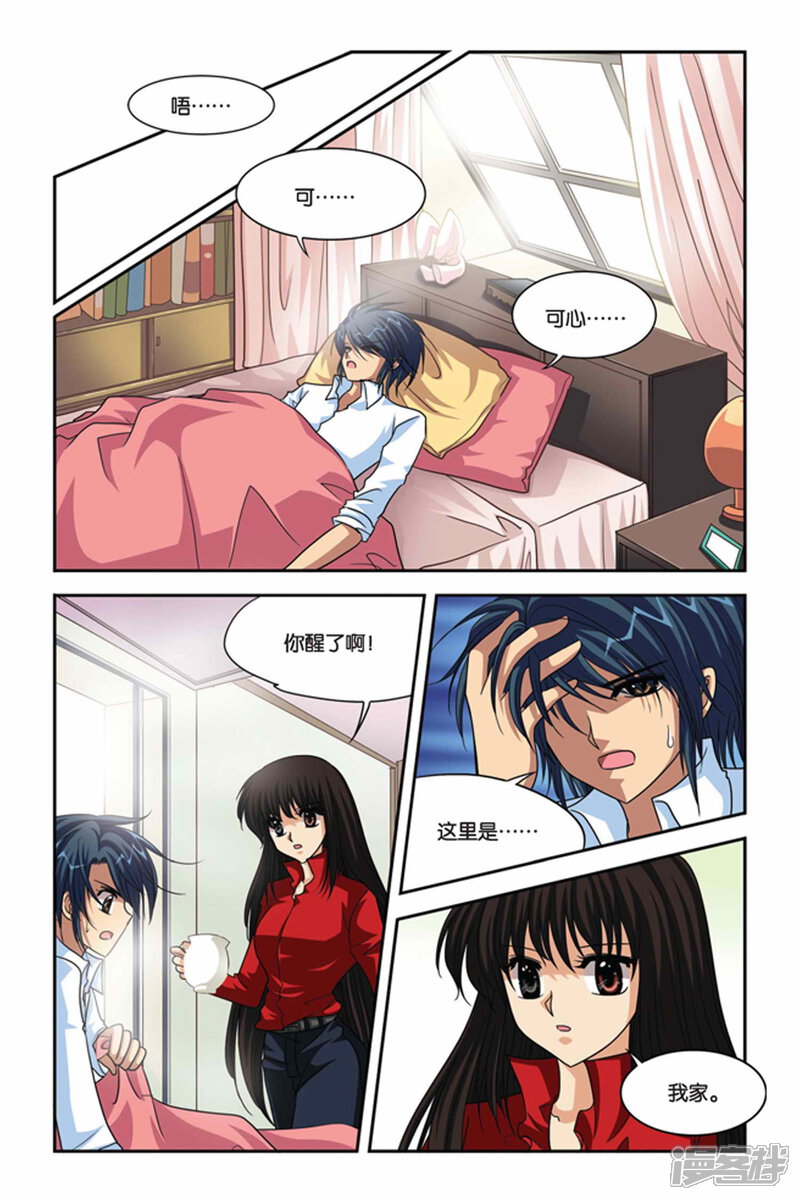 第18页