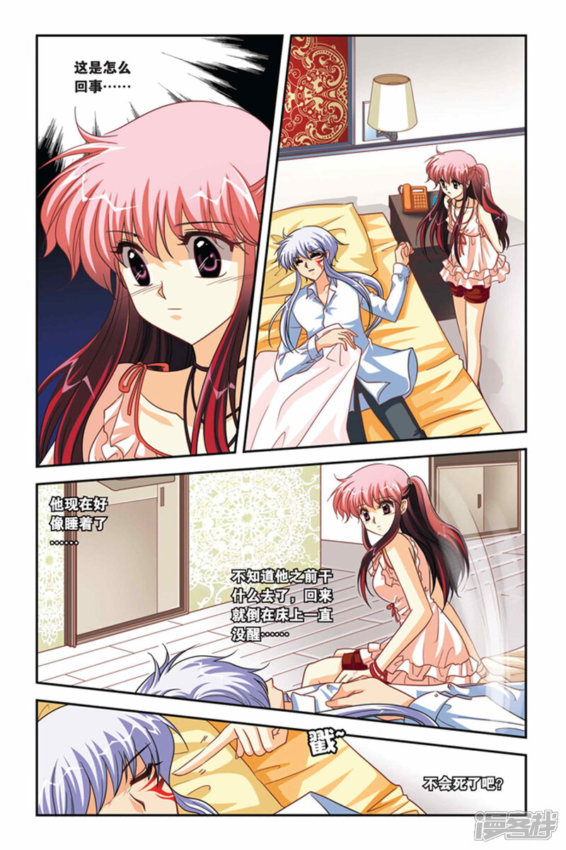 第11页