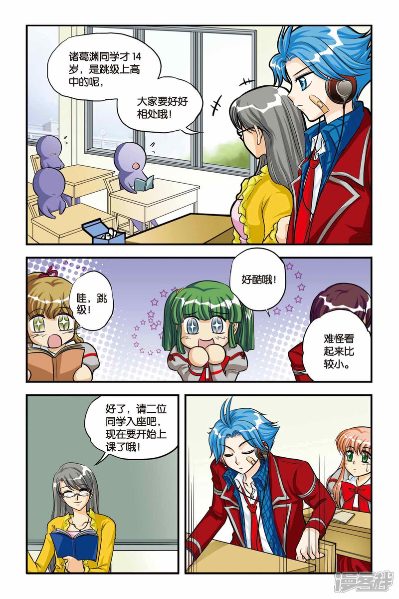 第2页
