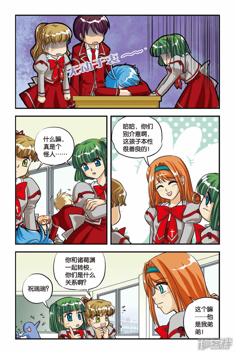 第4页