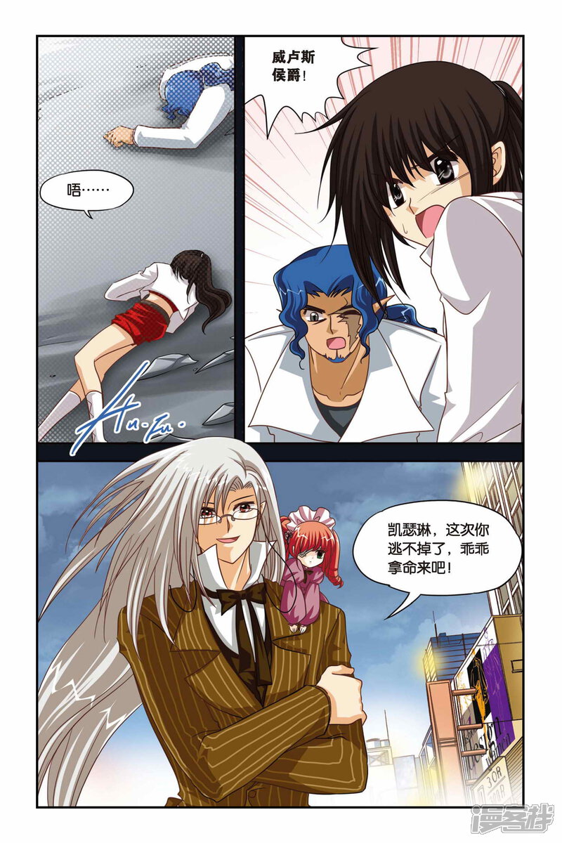 第8页