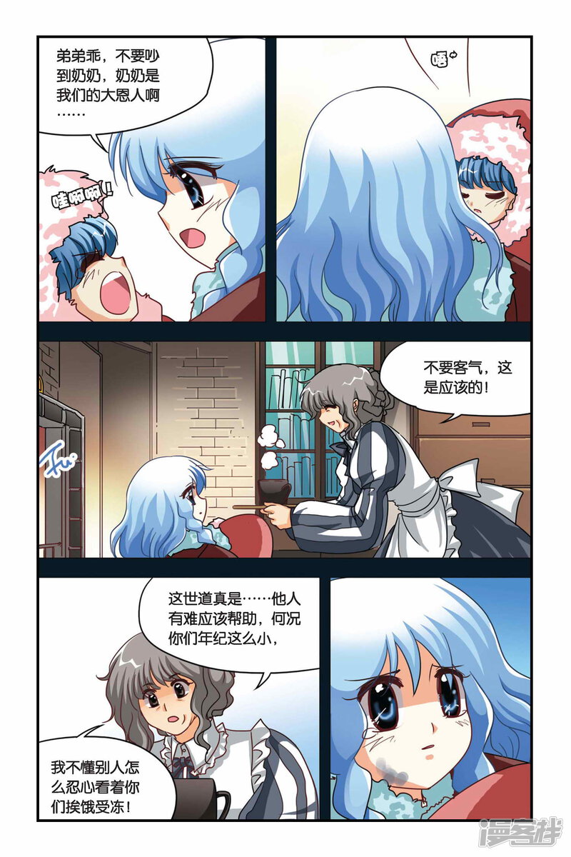 第6页