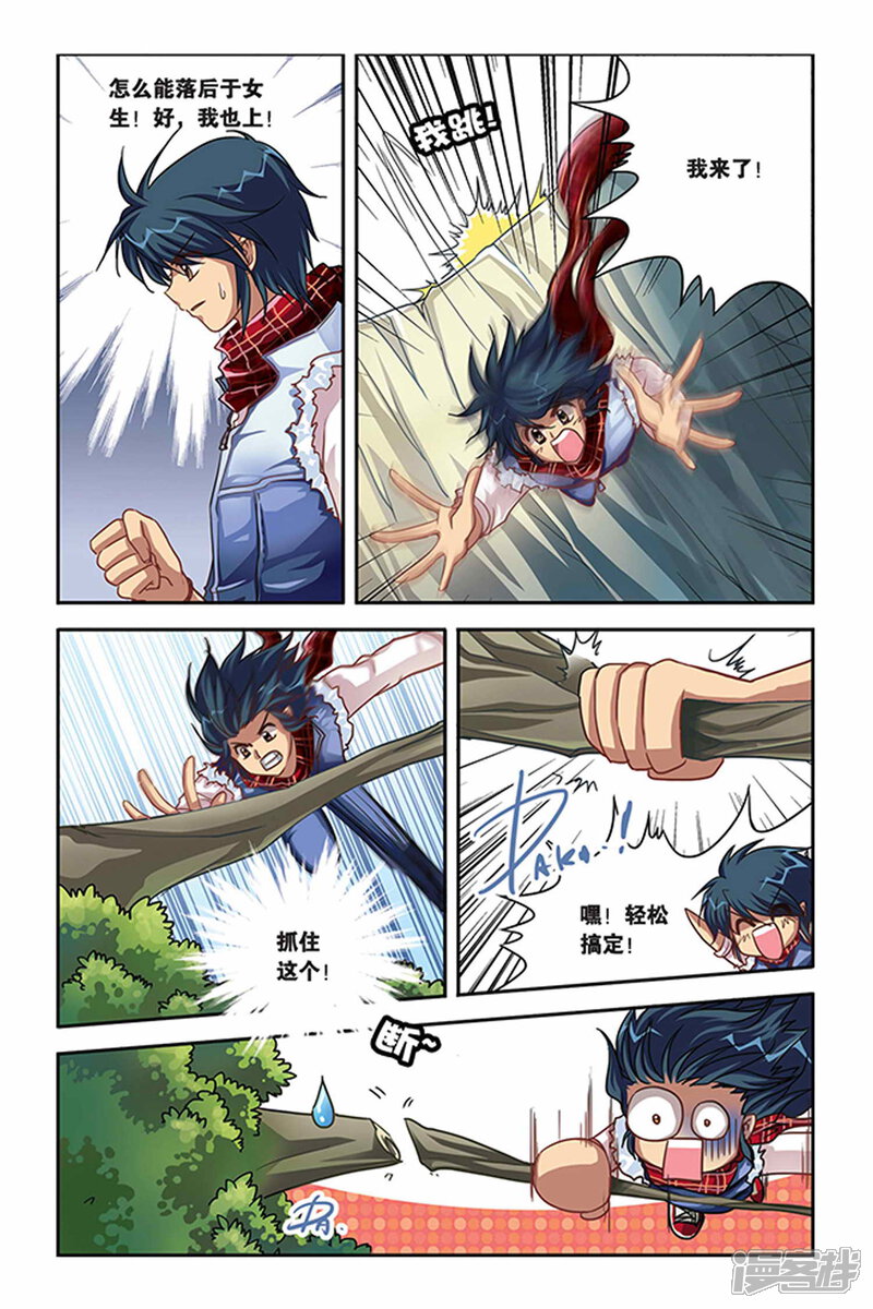 第6页