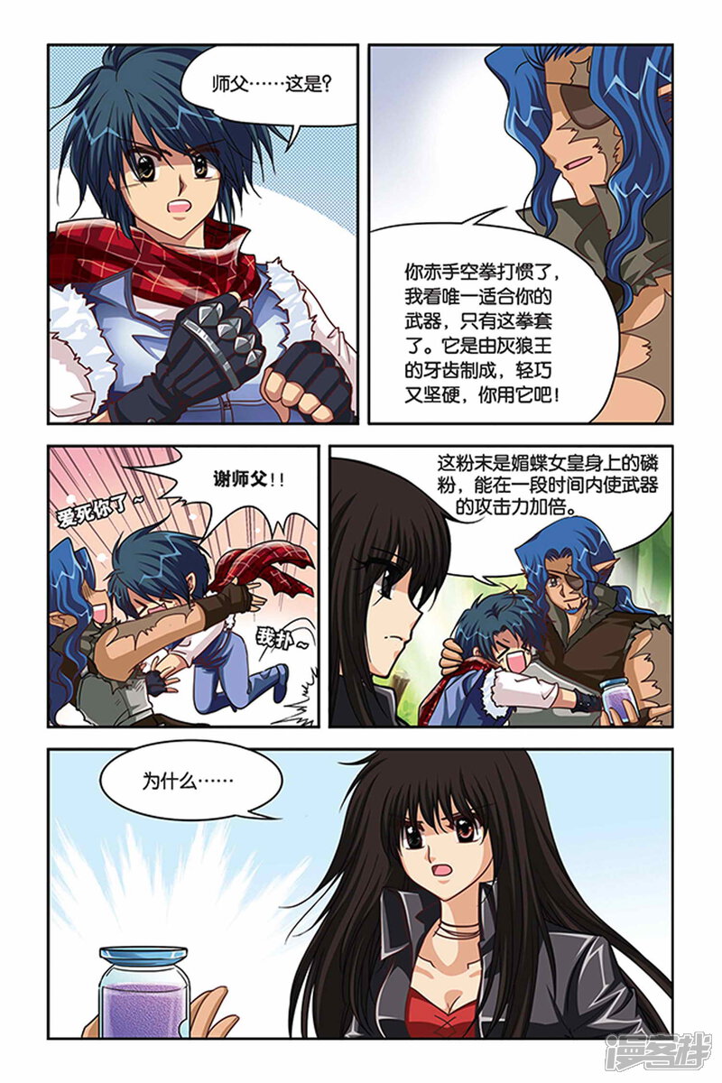 第5页
