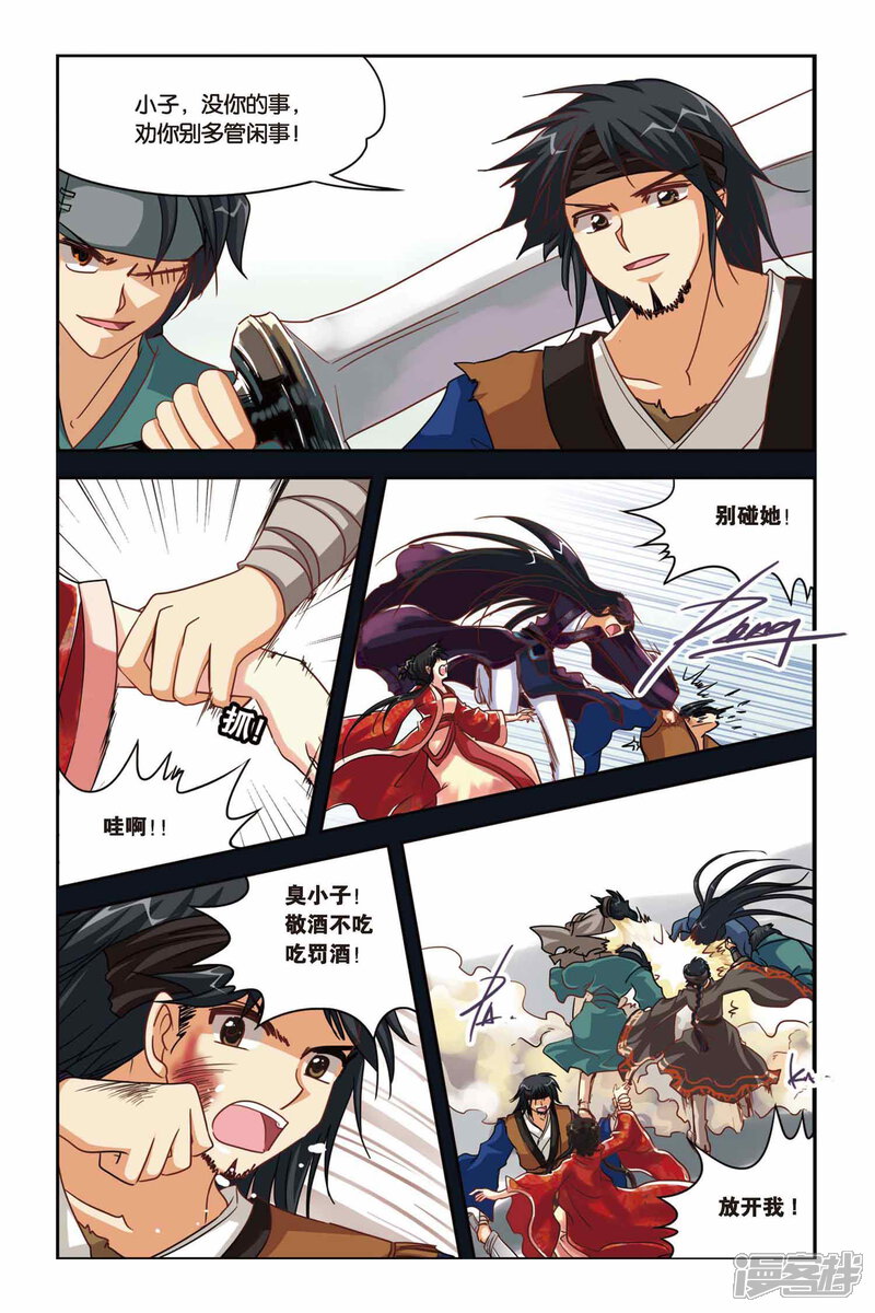 第14页