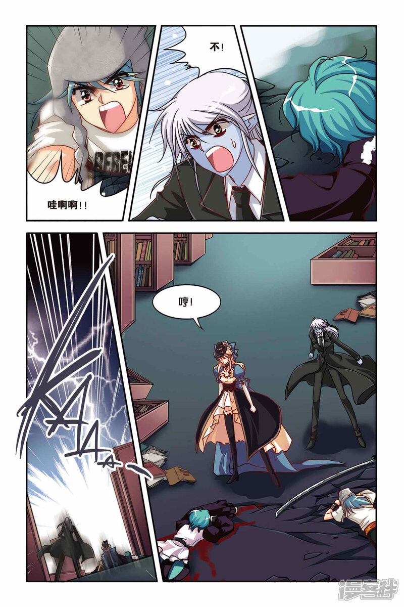 第8页