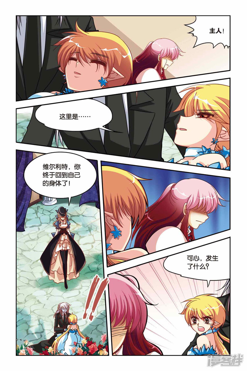 第8页