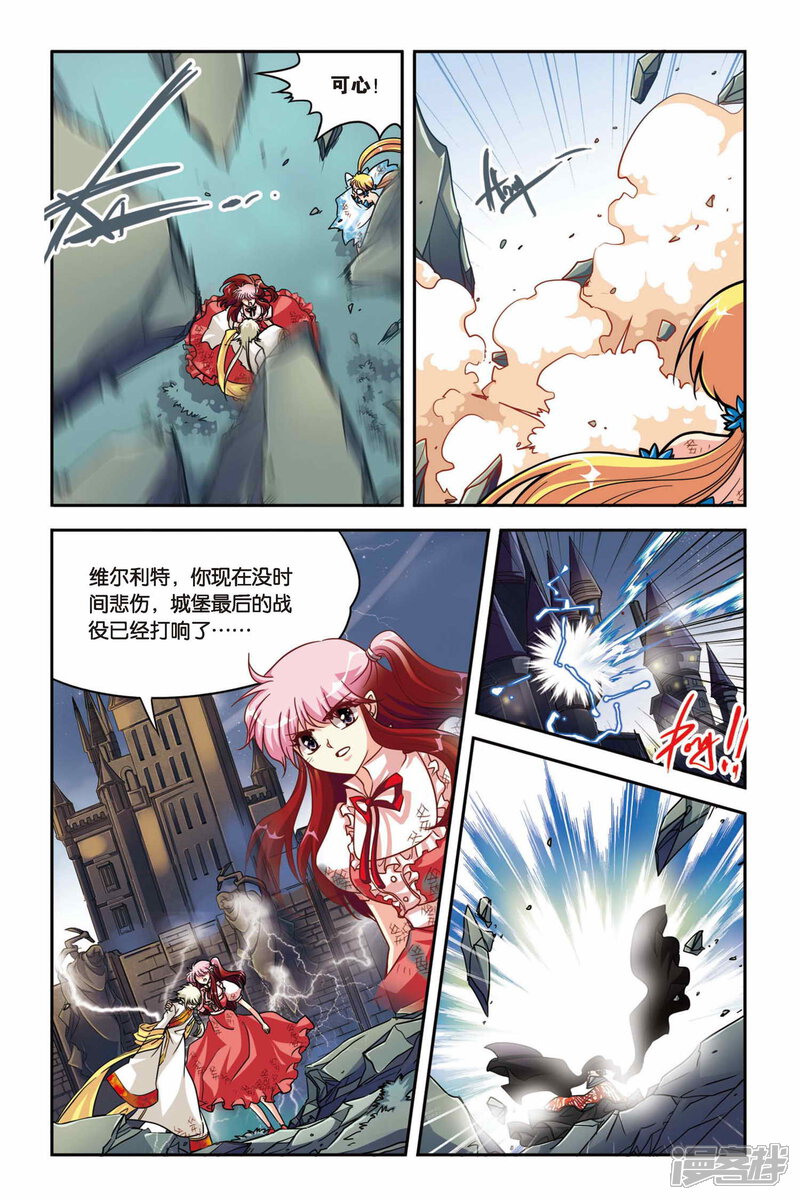 第7页