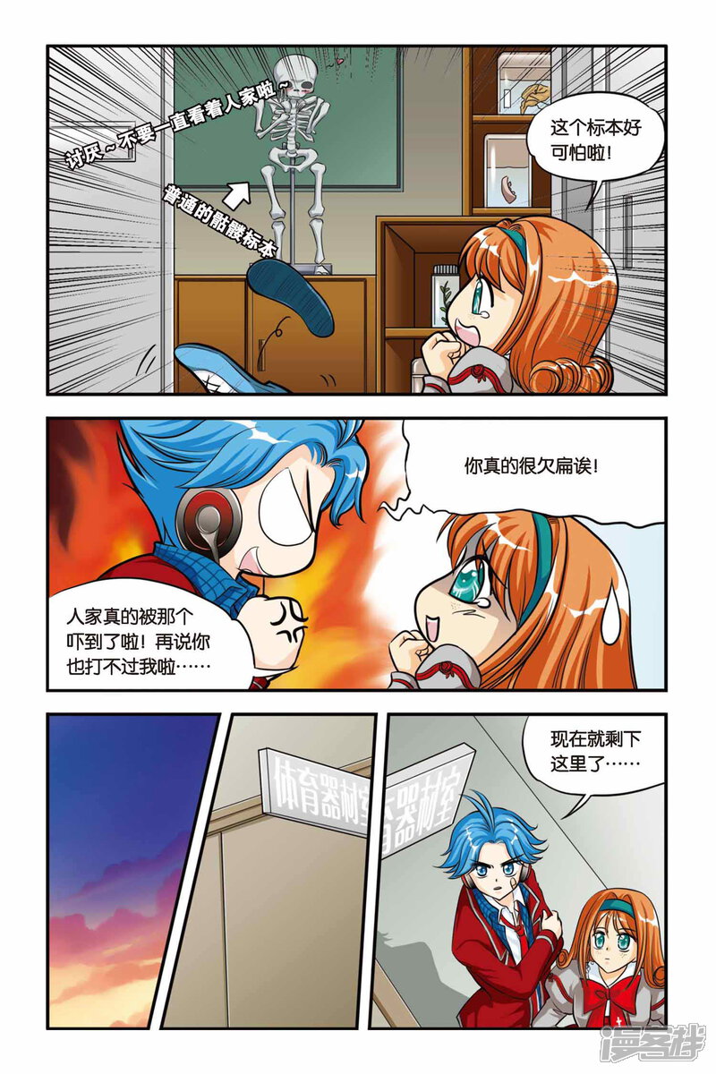 第5页