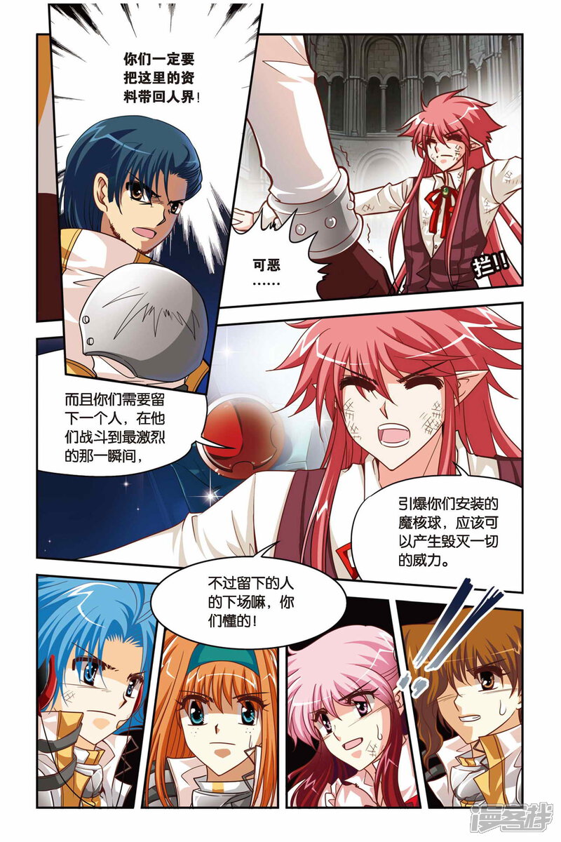 第6页