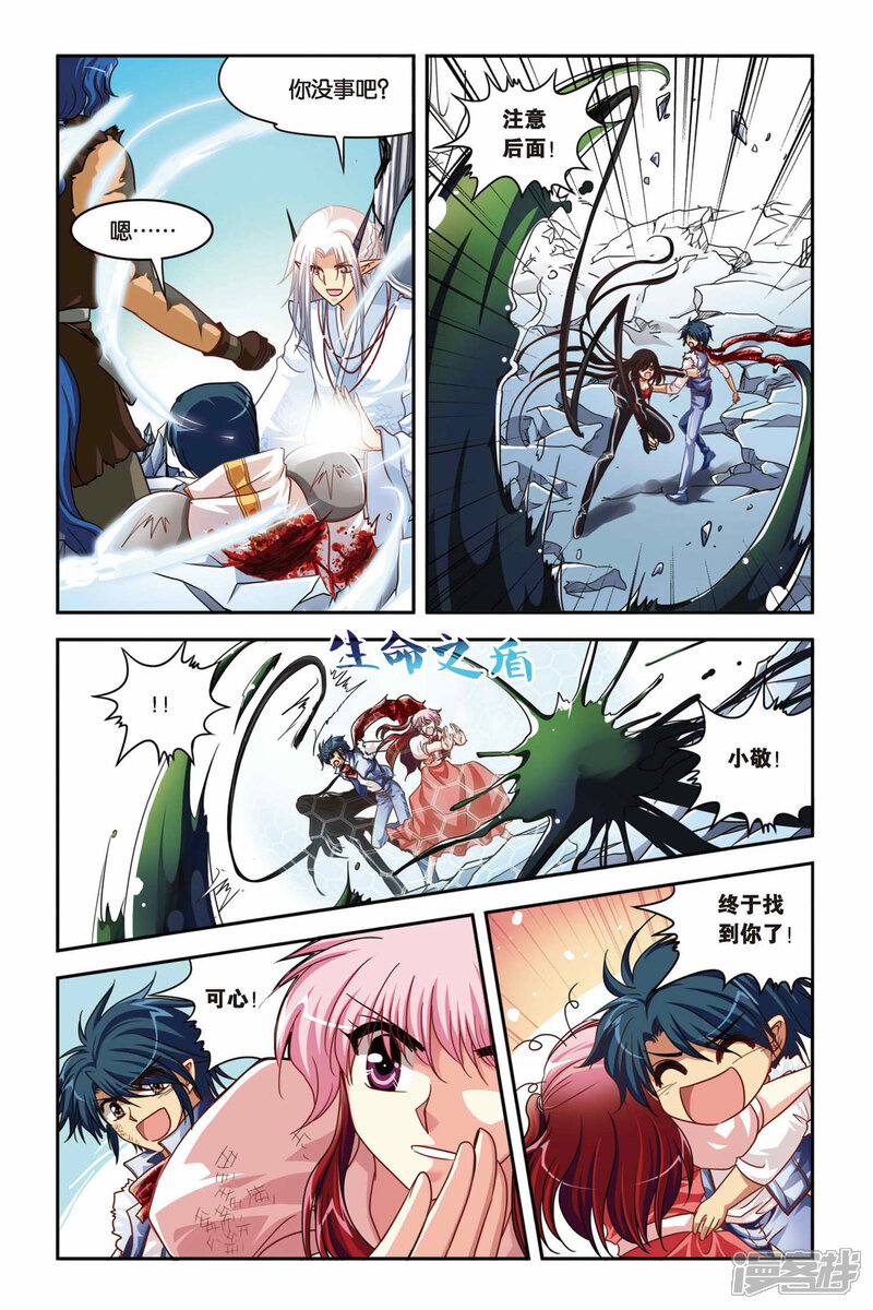 第13页