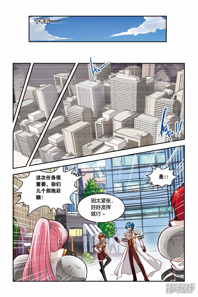 第8页