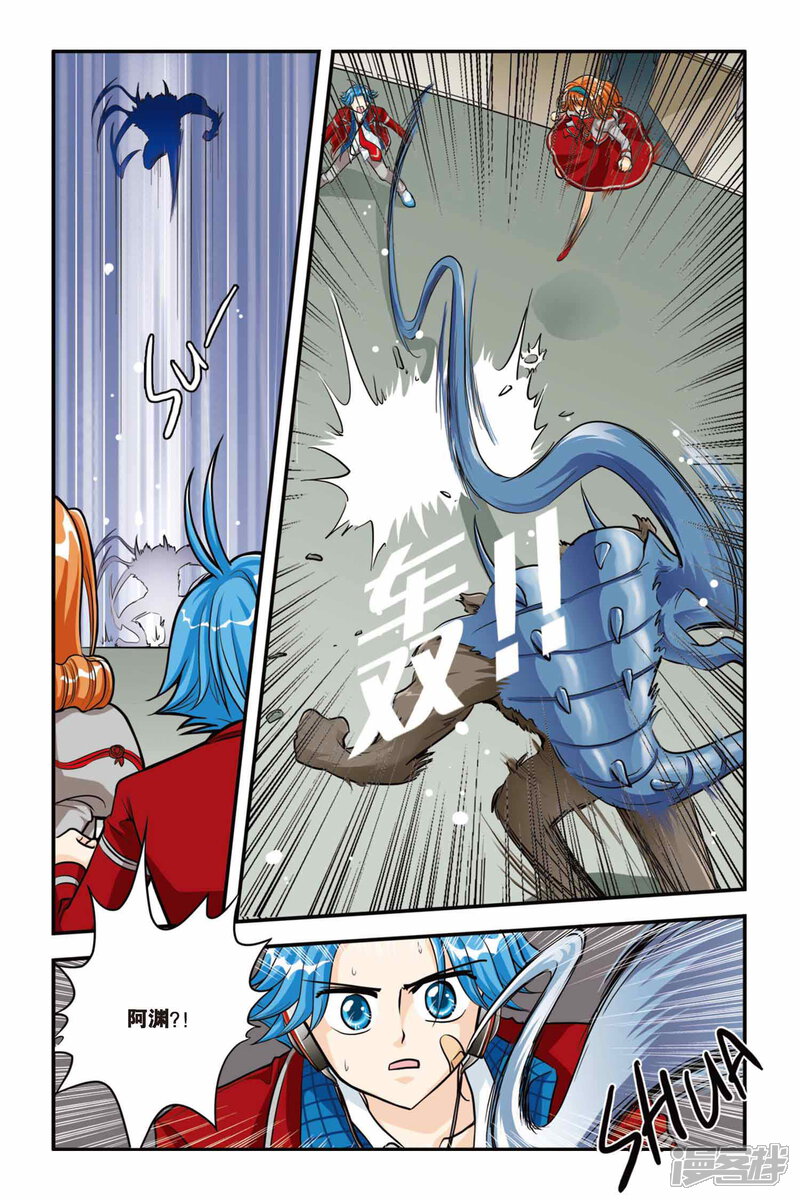 第6页