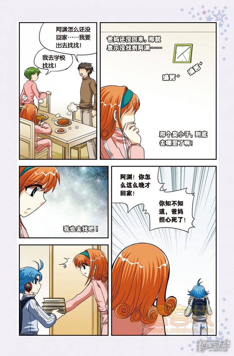 第8页