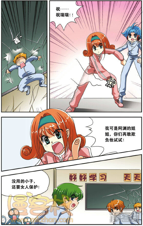 第6页