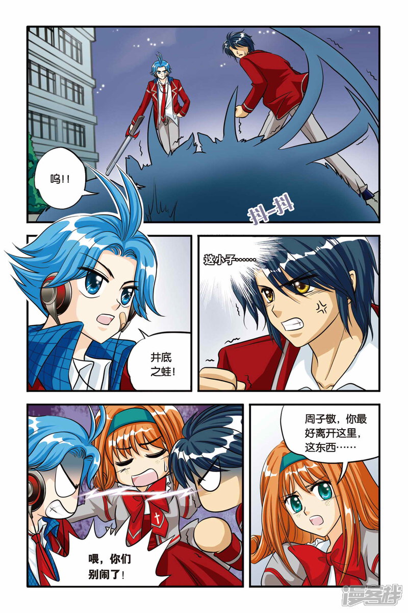 第5页