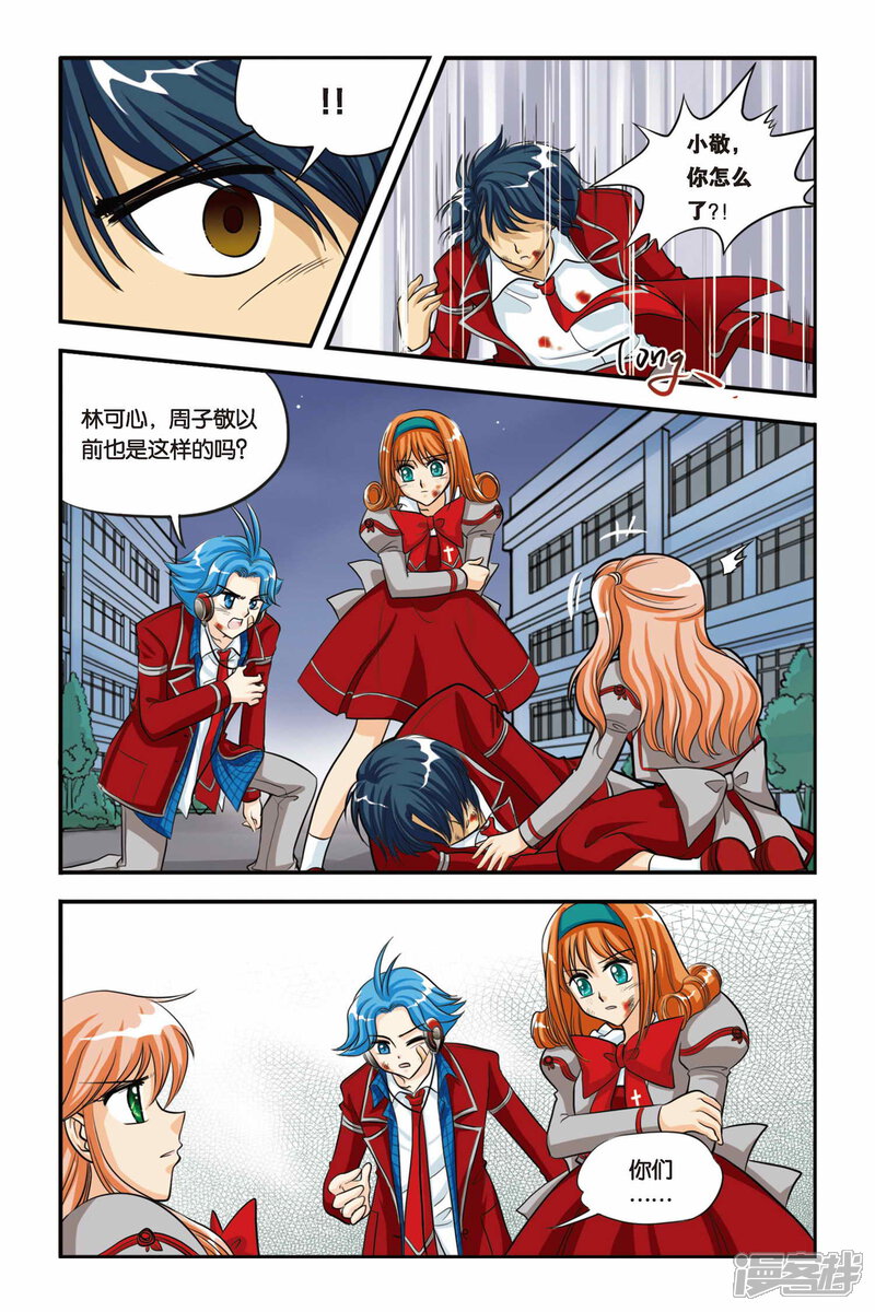 第2页