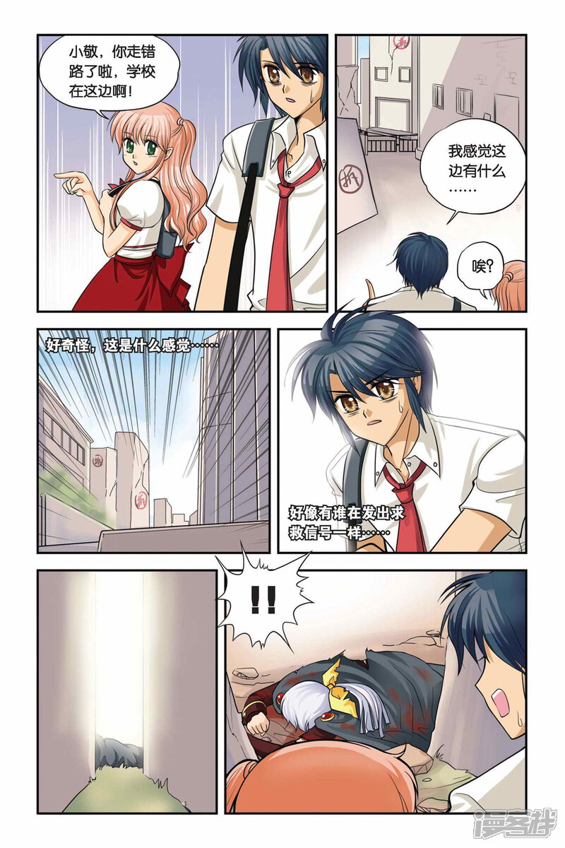 第16页