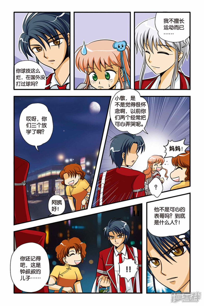 第24页