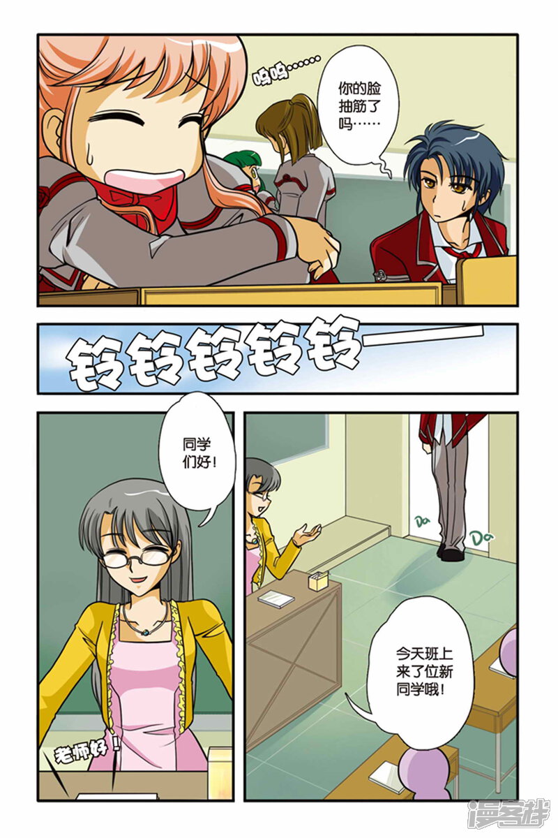 第8页