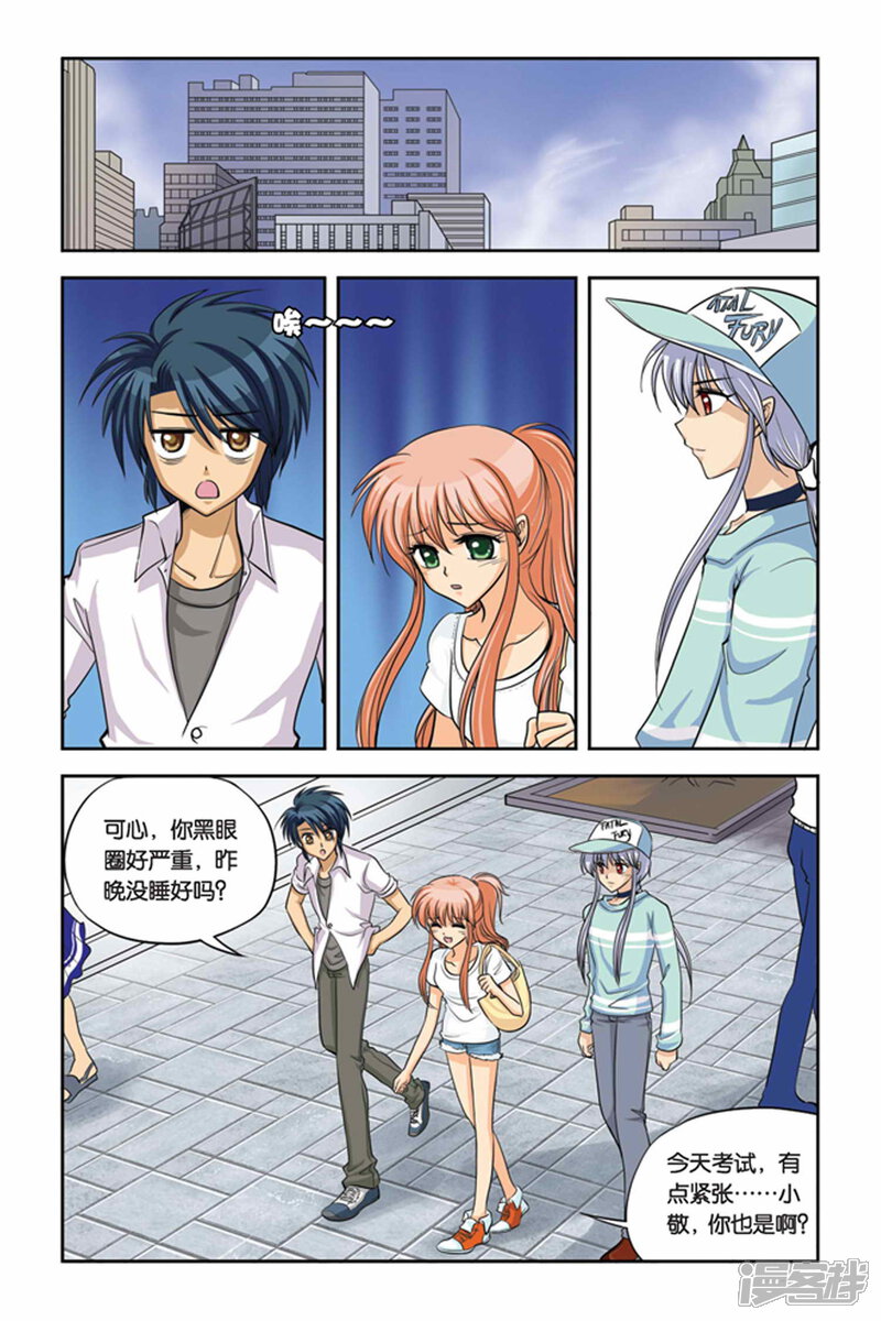 第2页