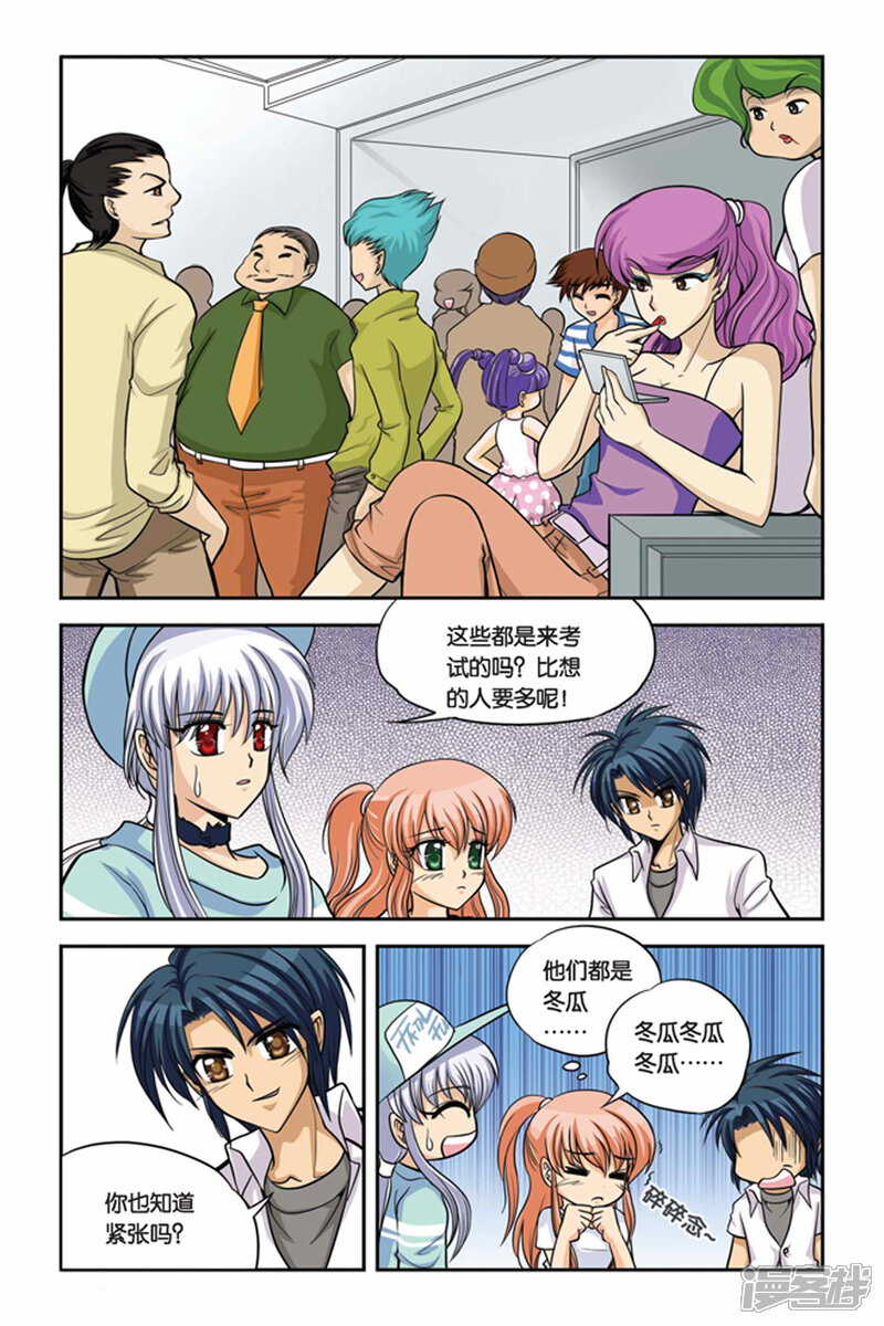 第5页