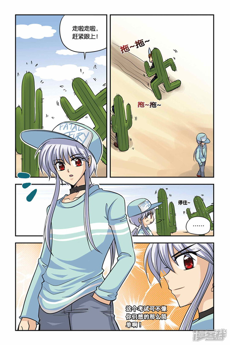 第16页