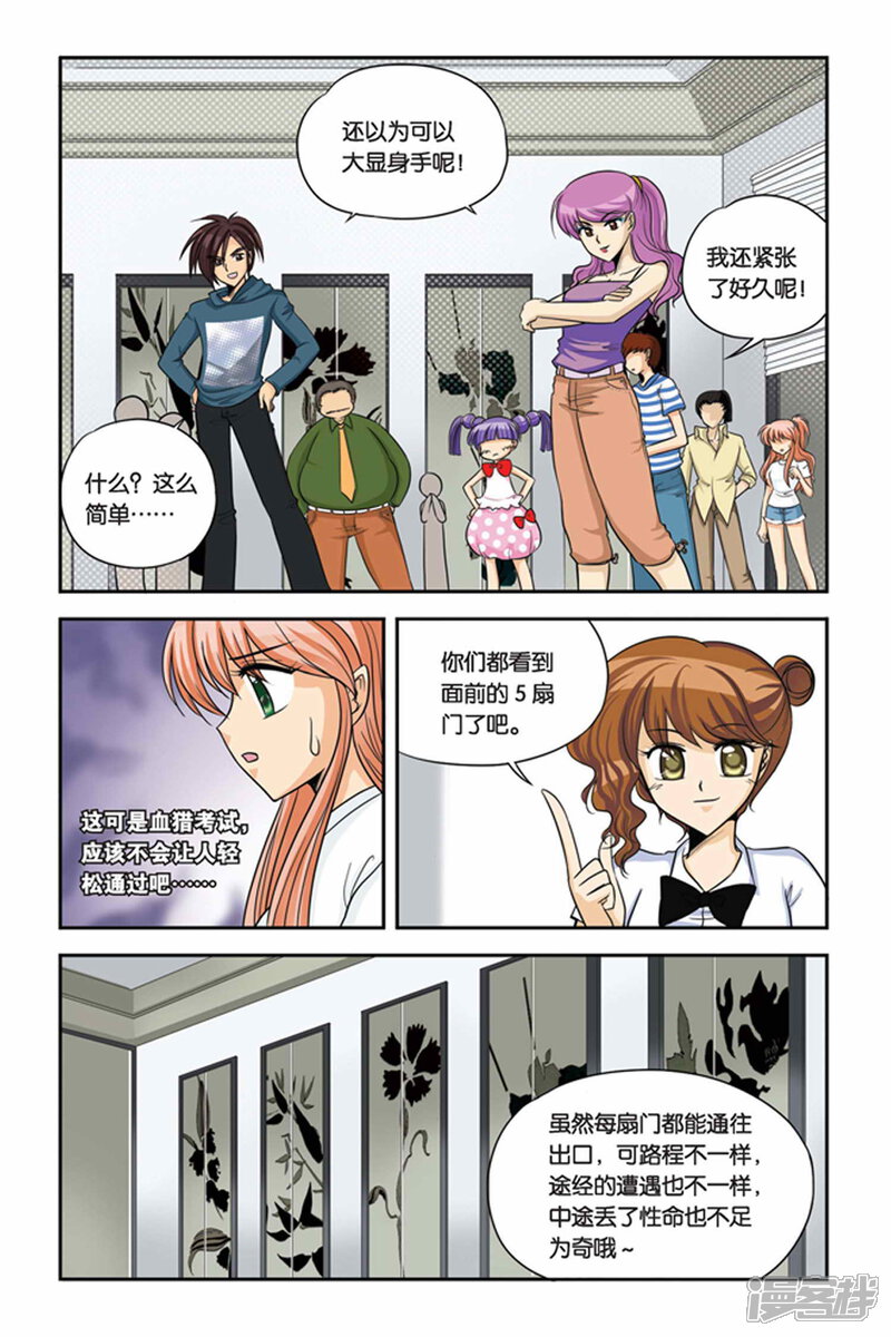 第5页