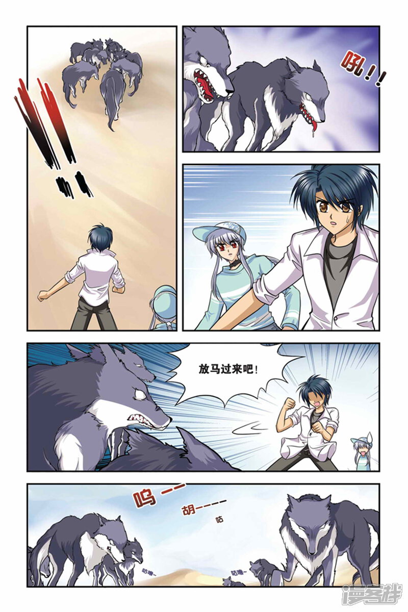 第4页