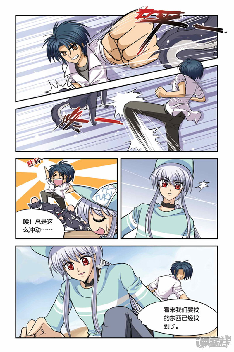 第6页