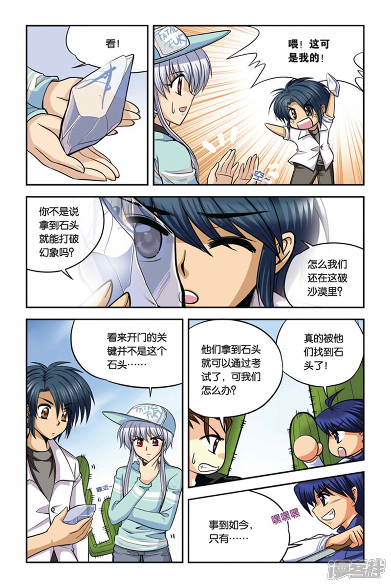 第7页