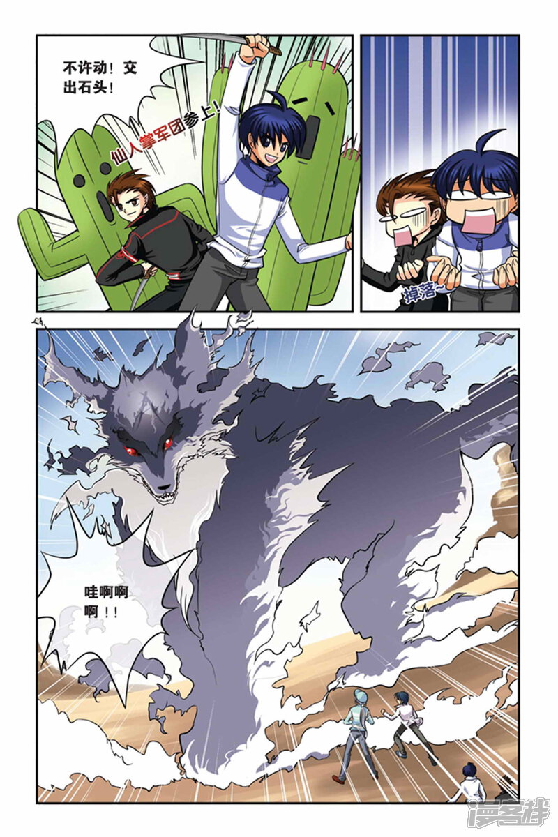 第8页
