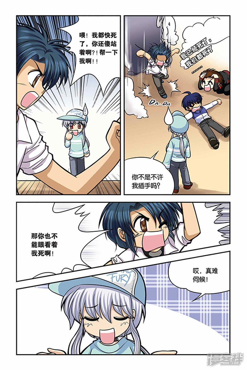 第8页