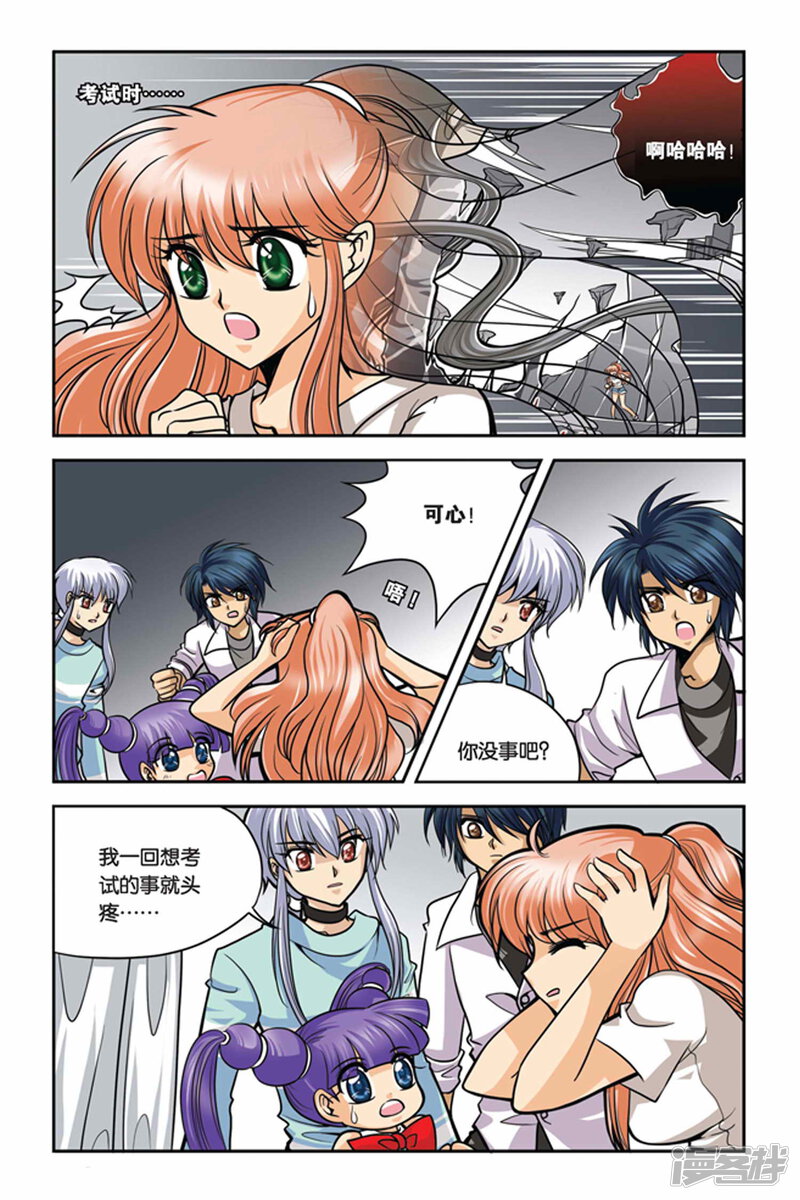第3页