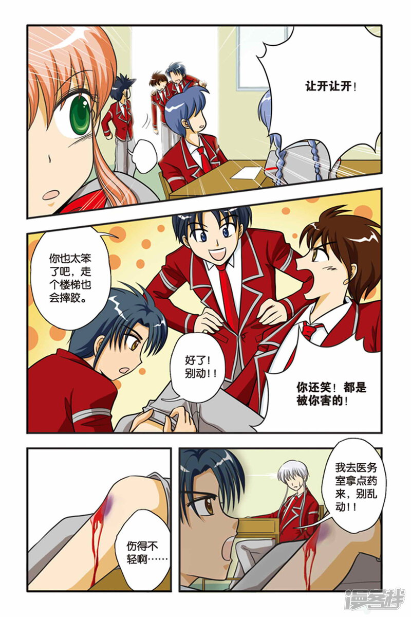第6页