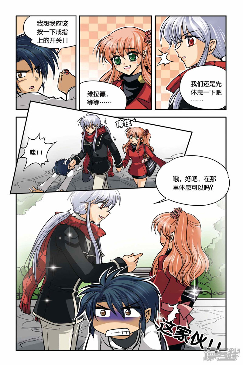 第17页