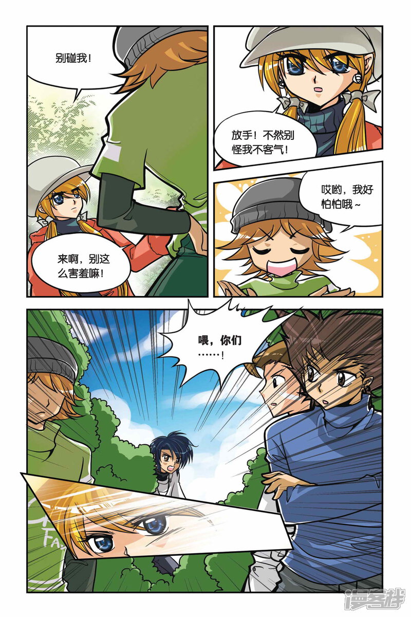 第4页