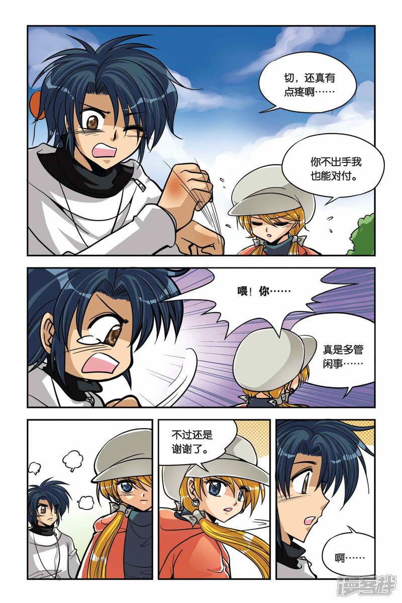 第9页