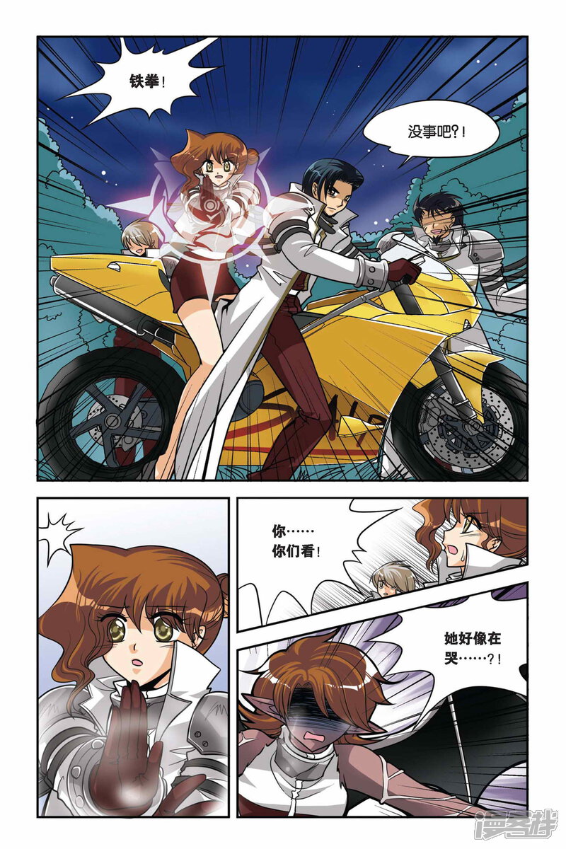 第6页